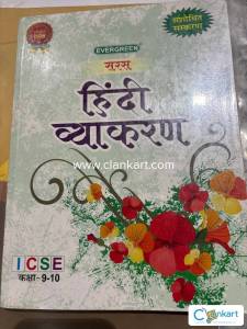 Saras Hindi Vyakaran Class 9 - 10