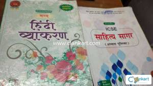 Saras Hindi Vyakaran Class 9 &amp; 10: Icse