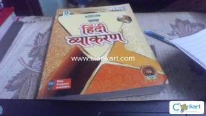Saras Hindi Vyakaran Class 9 &amp; 10: Icse