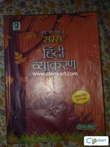 Saras Hindi vyakaran