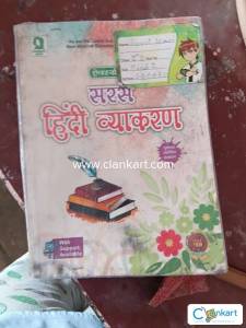 Saras hindi vyakaran 10