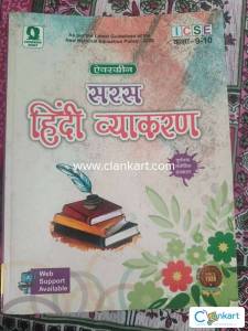 Saras hindi vyankran class 9 and 10