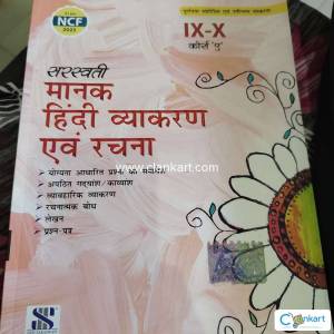 Sarasvati manak hindi vyakaran avam rachna class IX and X courseA CBSE