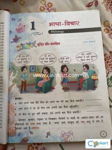 Saraswati Hindi grammar