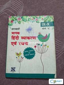 Saraswati Manak Hindi Grammar and Writing