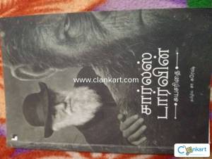 Sarlas Tarvin autobiography