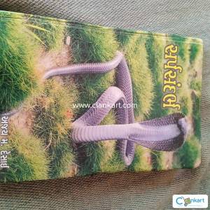 Sarpsandarbh (  )