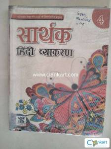 Sarthak Hindi Vyakaran Class 4 by New Saraswati house publication