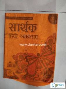 Sarthak Hindi Vyakaran Class 5 by New Saraswati house publication