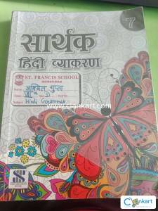 Sarthak Hindi vyakaran class 7th