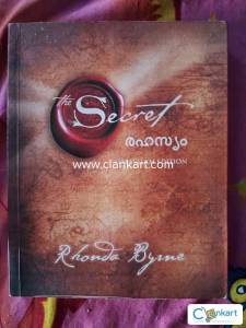 Scerat malayalam edition