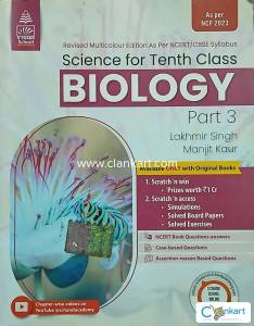 Schand Biology Part 3 for Class 10