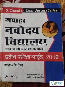 S.chand Exam success series