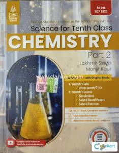 S.chand chemistry part 2 book for class 10th (2023 edition)