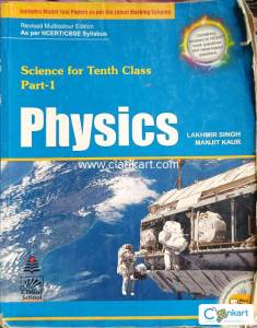 S.chand class 10 physics book