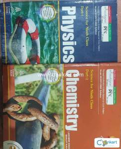 S.chand class 9 phy+chem science combo