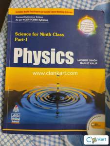 S.chand physics