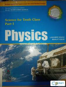 S.chand physics, chemistry and biology for 10th