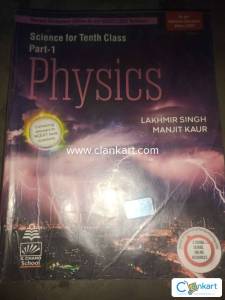 Schand physics class 10