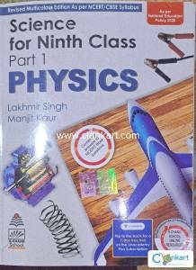 S.chand physics for class o