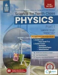 S.chand physics part 1 book for class 10 (2023 edition)