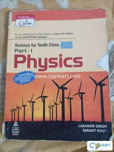 Schand science (Physcis) for class 10