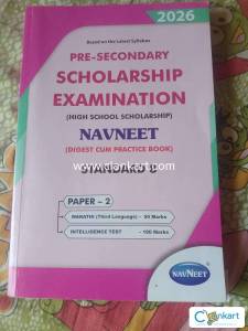 Scholarship book navneet STD 8th 2026-27
