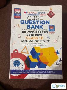 School book 10 th