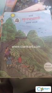 School books for sale