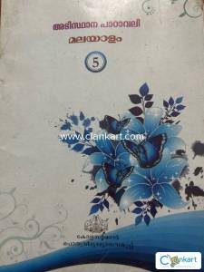 School books for sale