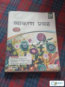 School books for sale