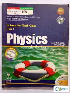 Science(9th)- Physics