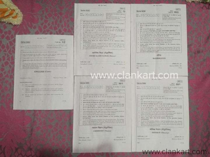 Science Board Exam paper 2018