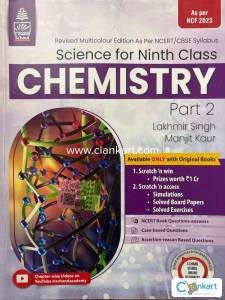 Science Chemistry Reference  Book for class 9  by Lakhmir Singh.