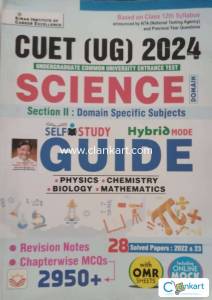 Science Domain for CUET UG