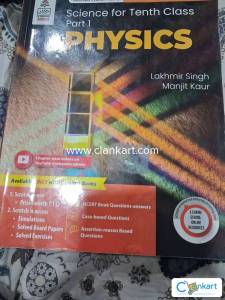 Science For Tenth Class Part 1 Physics - Lakhmir Singh