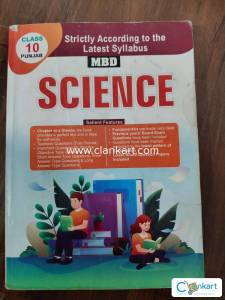 Science MBD class 10 punjab board
