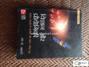 Science and technology