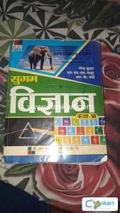 Science book class 10 up board