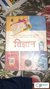 Science book for class 9 up board
