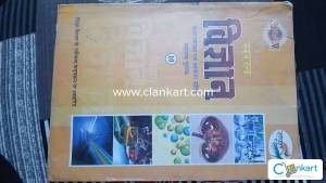 Science class 10 abha hindi medium