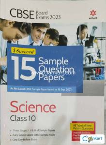 Science class 10 sample papers