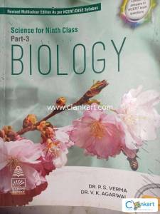 Science class 9 Biology - dr. P.S.verma , Dr. V.k. agarwal