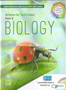 Science for Class 10 Part-3 Biology by Lakhmir Singh (2021-22)
