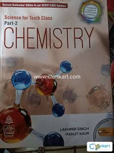 Science for Class 10 ( S Chand School )