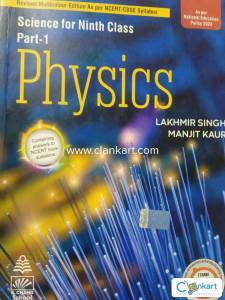 Science for Ninth Class - Physics (Lakhmir singh)