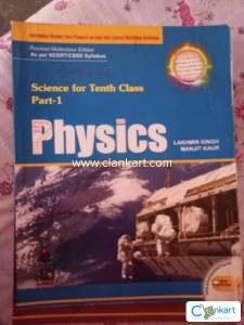 Science for Tenth Class Part-1 Physics S-Chand