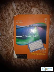 Science for Tenth Class Part 1 (Hindi) Physics Book-10