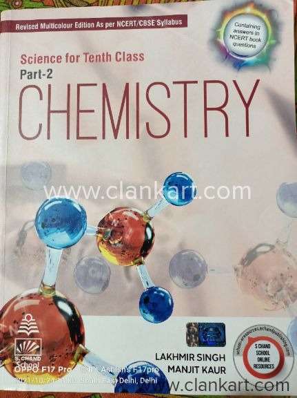 Science for Xth Chemistry Lakhmir singh Manjit kaur