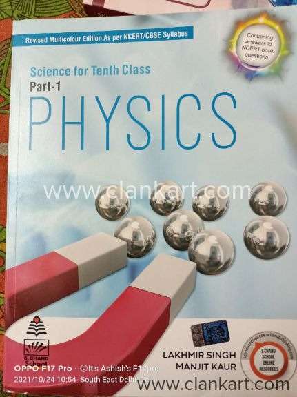 Science for Xth Lakhmir singh Manjit kaur